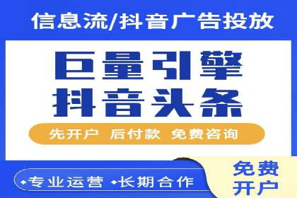 探索SEM外包公司如何助力中小企业网络营销