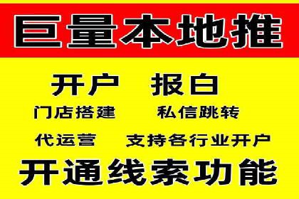 百度搜索推广收费模式与效果评估案例